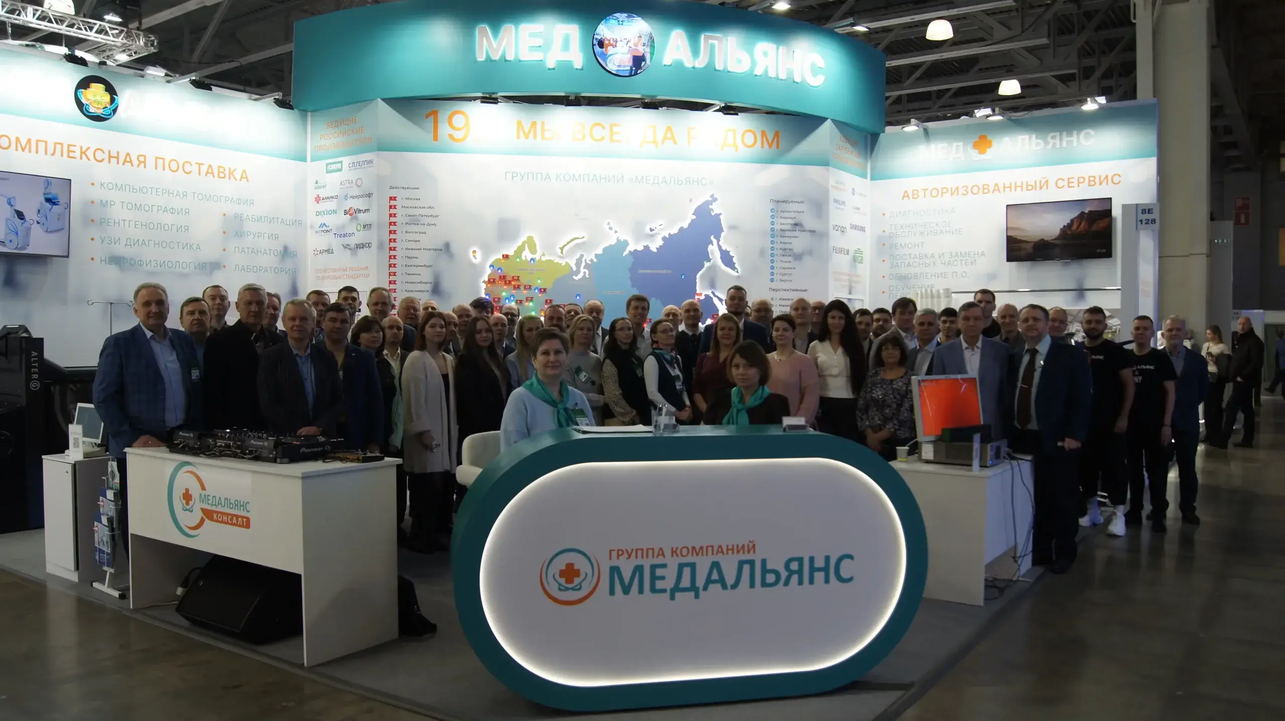 Команда МЕДАЛЬЯНС на выставке 2025